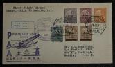 1937年澳门航空寄马尼拉封、贴澳门加盖票六枚、销澳门戳、马尼拉落戳