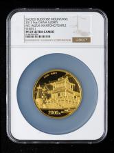 2012年佛教圣地（五台山）5盎司精制金币
