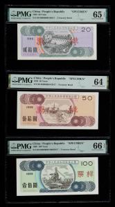 1989年中华人民共和国保值公债壹佰圆、伍拾圆、贰拾圆票样各一枚，共三枚