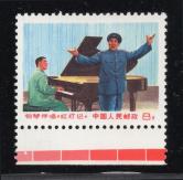 文16李玉和带红色标新