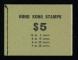 香港1962年軍裝女皇5元小本票新