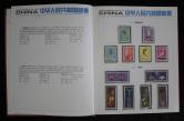 JT74-79年邮票和型张新全（含J41M、J42M加字型张新各一枚、不含普票、个别票带边）