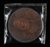 中国金币总公司发行熊猫金币发行十周年紫铜纪念章