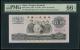 第三版人民幣10元（豹子號）