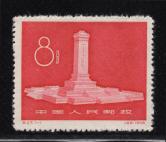 纪47纪念碑新全