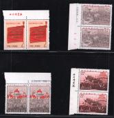 N8-11巴黎公社带厂铭双连新全（部分票带数字）