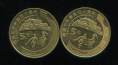 赵涌在线_钱币类_2001年西藏和平解放50周年流通纪念币二枚