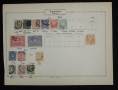 赵涌在线_邮票类_日本1888-1896年邮票旧15枚（贴纸连于背纸、部分成套、全戳）
