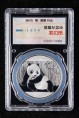赵涌在线_钱币类_2015年熊猫1盎司普制银币