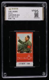 文1招手带厂铭新