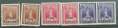 赵涌在线_邮票类_巴拉圭1945年红十字票新三套（六枚）