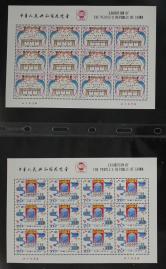 J59M中美小版张新全