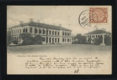 1903年吴淞寄法国上海领事馆明信片、贴清蟠龙4分、香港女皇像弍先时双连一件、销吴淞戳、上海戳
