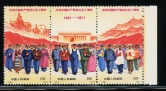 N18-20带边新