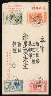 1953年贴特6敦煌一套上海首日挂号寄本埠封、销9月1日上海戳（集邮家鈡笑炉、徐星瑛）