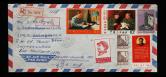 1968年天津航空挂号寄美国封、贴文2坐像、文4（52分）、文7写作、文10无产阶级、特62（8-8）各一枚、普13（1分）双连、销7月24日天津塘沽海员俱乐部戳、美国落戳（少见）