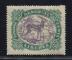 利比裏亞1936年梅花鹿郵票新一全