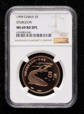 1999年中国珍稀野生动物-中华鲟流通纪念币