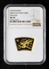 2000年庚辰龙年生肖1/2盎司扇形普制金币