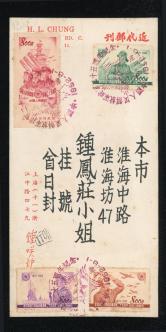 1952年贴纪17建军一套（个别票带厂铭）上海首日挂号寄本埠封、销首日纪念戳、8月1日上海落戳