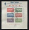 民節約建國加蓋旅華俄國郵票會郵票展覽紀念銷紀念戳（1758）