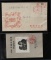 1981年北京寄上海上海佳郵評選紀念封、銷7月30日北京國內郵資已付戳、上海落戳（含1980年佳郵評選紀念張）