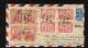 1947年上海航空寄美國封、貼民國票18枚、銷12月2日上海戳（部分帶邊、直角邊、連票）