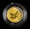 2000年熊貓1/20盎司普製金幣