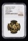 1980年中國奧林匹克委員會-古代角力9克精製銅幣