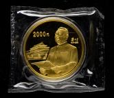2004年邓小平诞辰100周年5盎司精制金币
