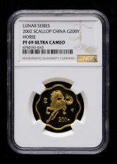 2002年壬午马年生肖1/2盎司梅花形精制金币