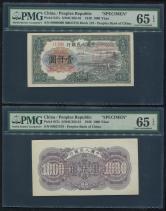 第一版人民币钱塘江桥1000元正反票样各一枚，共二枚
