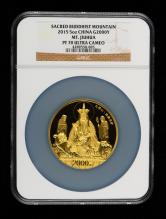 2015年中国佛教圣地-九华山5盎司精制金币