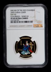 2003年中国古典文学名著《红楼梦》第（3）组-黛玉夺魁1/2盎司八边形精制彩金币