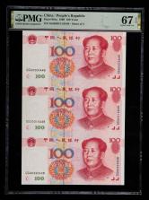 2000年世纪龙卡-1999年版100元三连体钞