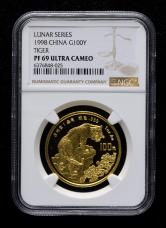 1998年戊寅虎年生肖1盎司精制金币