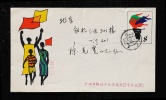 1982年廣州首日寄北京JF1郵資封、銷8月26日廣州戳、8月29日北京落戳