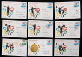1984年北京寄本埠JP1郵資片一套、均雙戳全（個別掛號）
