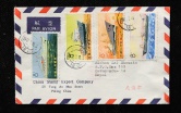 1972年贴N29-32轮船一套北京首日航空寄尼泊尔封、加贴N7严惩一套、普14（3分）一枚、销7月10日北京戳