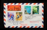 1972年贴N39-43体育运动一套北京首日航空印刷品寄德国封、销6月10日北京戳