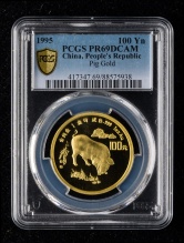1995年乙亥猪年生肖1盎司精制金币
