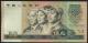第四套/第四版人民幣1980年版50元