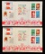 建國30周年總公司郵折二件（貼J44-J48各一套）
