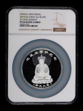 2016年地藏王菩萨5盎司银章