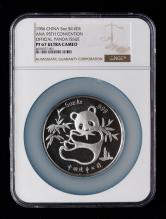 1986年美国钱币协会第95届年会-大熊猫5盎司银章
