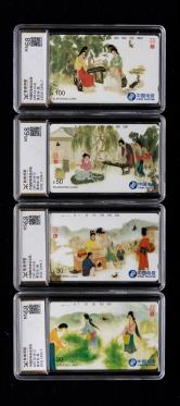 CNT-16茶文化中国电信电话磁卡四枚一套