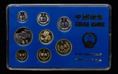 1984年中国精制硬币七枚一套