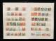 普票、區票、民國票、香港郵票新舊混約140枚（帶冊）
