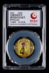2002年中国京剧艺术第（4）组-《闹天宫》1/2盎司精制彩金币