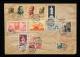 1955年上海寄瑞士新舊幣值混貼封、貼紀29、紀31、紀33各一套、紀票、普票七枚（個別票帶邊、雙連）、銷10月29日上海戳